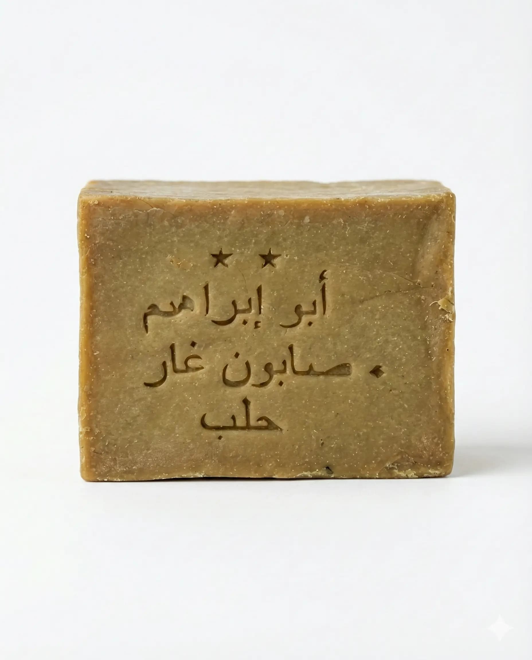Aleppo Soap – Traditional 20% Laurel Oil